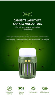 Mosquito killing lamp